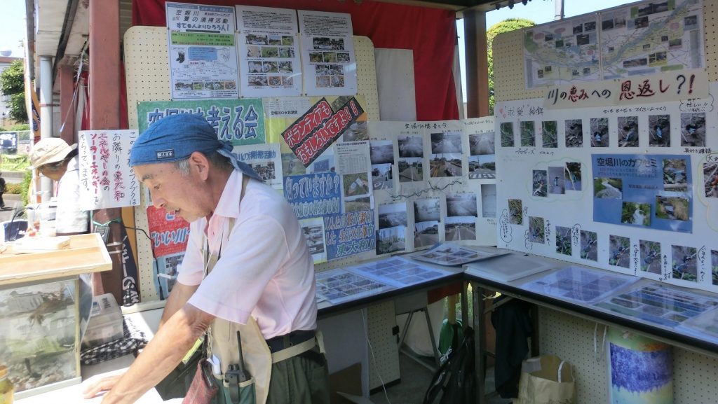 環境市民の集いのイメージ