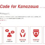20161021codeforkanazawahp