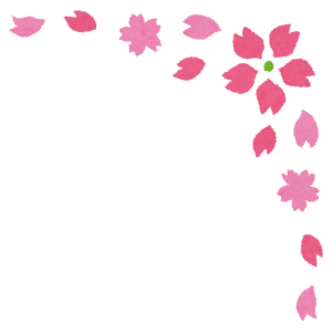 corner05_sakura