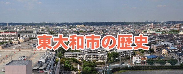 武蔵野ふるさと歴史館「水と武蔵野」 - 武蔵野市観光機構（むー