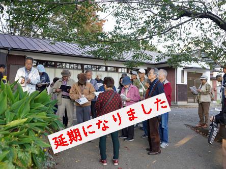 「大和村の歴史を訪ねて」ツアーのお知らせ