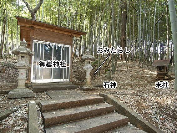 おみたらし