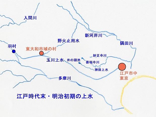 東京の飲み水不足　村山貯水池の建設へ