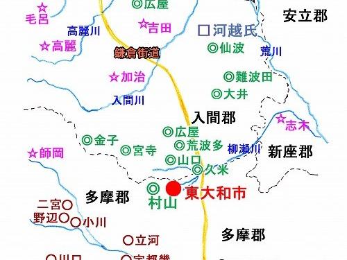 鎌倉時代、東大和地域の武士団は？（東大和市の中世1）