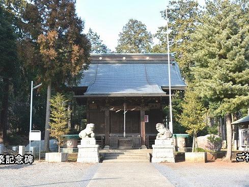 八幡神社社殿改築記念碑(東京都東大和市)