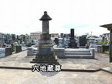 庚申塚墓地(東大和市)