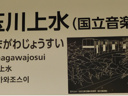 こんなところに変電所のイラストが