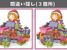 1/25 体操、脳トレ、「作文ごっこ」