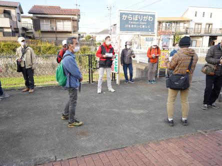 「空堀川を歩く」まち歩きのお知らせ