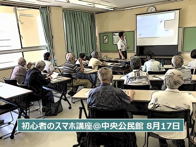 続々々人に優しいデジタル化