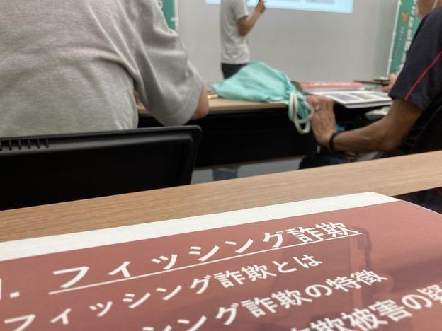 警視庁「スマホ防犯教室」に参加