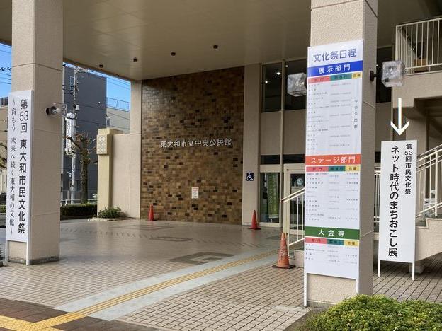 好評出展中！市民文化祭