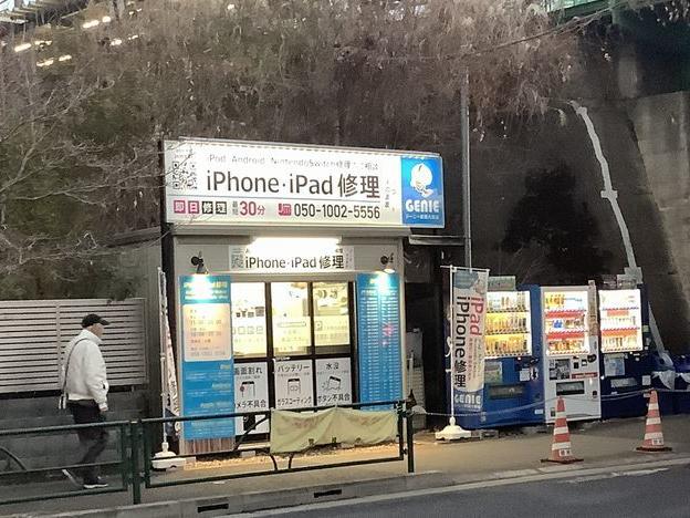iPhoneの故障 その時あなたは？