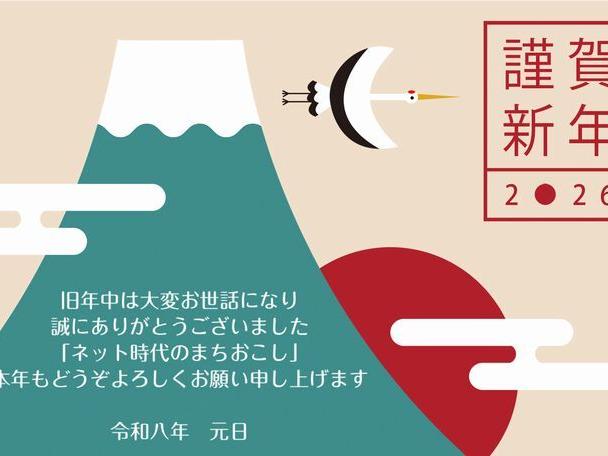 年賀状じまいの第二弾