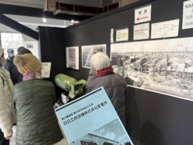 旧日立航空機変電所を歩く