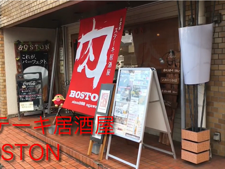 エール飯５