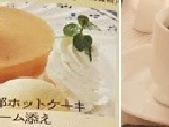 オランダ坂でお茶