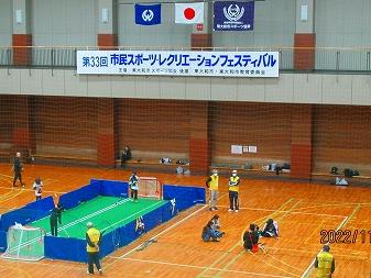 令和４年度スポレク