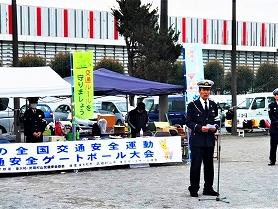 東大和春の交通安全ゲートボール大会