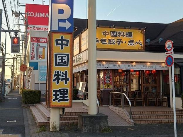 北京飯店東大和店の変面ショー