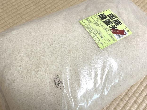 買ったヤオコー備蓄米 食べた