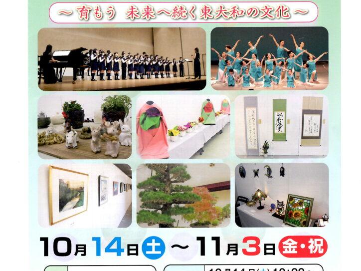 音楽のまちづくりをめざして