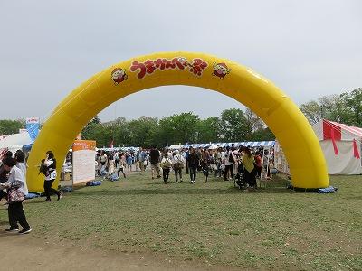 食の祭典「うまかんべぇ～祭」