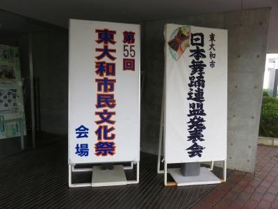 文化祭始まる
