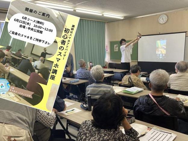 続々 人に優しいデジタル化