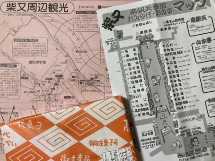 歩く葛飾柴又と松戸市戸定邸