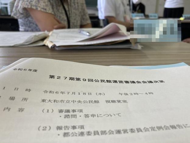 Wi-Fiの導入 市内の5公民館