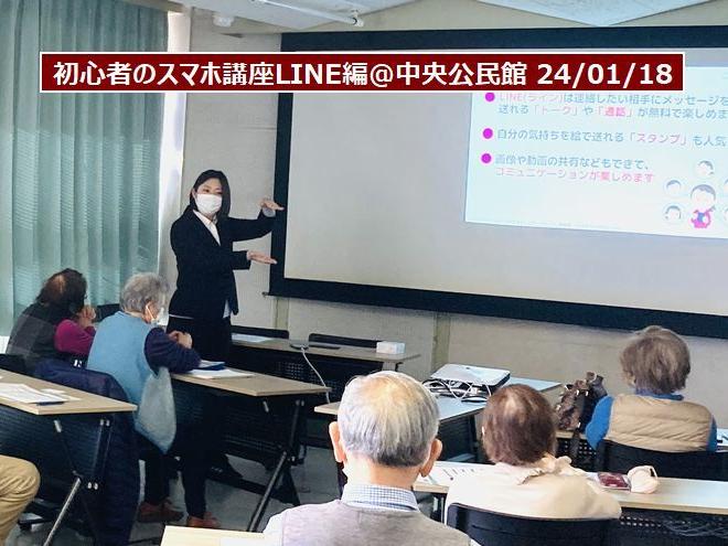 スマホ相談会とスマホ講座の今