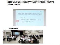令和５年度東大和市地区別地域ケア会議の開催