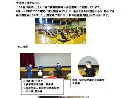 普通救命技能認定講習会の開催(南街・桜が丘地域防災協議会)