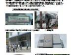 東大和市青少年対策第二委員会の２０２３年度管外視察 研修実施報告書