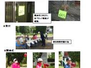 東大和第一光ヶ丘　２０２３年度防災訓練実施報告