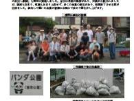 栄三丁目自治会パンダ公園の清掃(立木枝伐採／草取り)作業の実施(２０２３年度第２回)