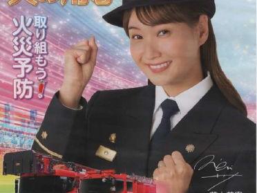 春の火災予防運動(東京消防庁)