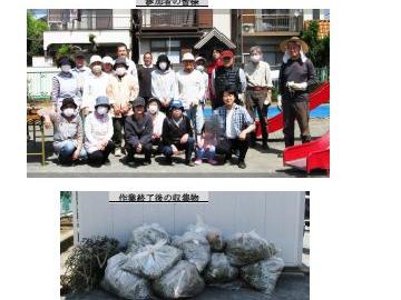 栄三丁目自治会パンダ公園の清掃(草取り)作業及び α化米炊出し訓練の実施報告(２０２４年度第１回)