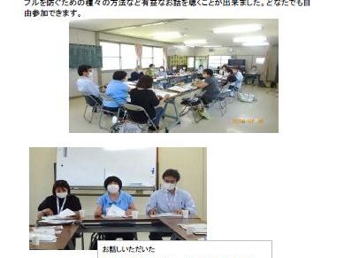 たんぽぽのスマイルセミナー 「私達の消費生活を考えて見ましょう」(南街・桜が丘地域防災協議会)