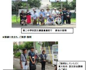 東大和市防災備蓄倉庫 開錠訓練 参加報告；南街・桜が丘地域防災協議会