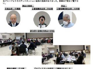令和７年度　第２層協議体交流会の開催報告
