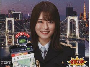 デジポリスで詐欺電話をブロック(警視庁防犯アプリ)