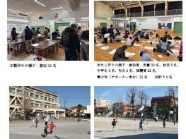 第４９回たこあげ大会開催報告書(青少年対策第二地区委員会)