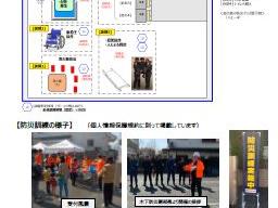 ２０２５年度親和自治会防災訓練の実施