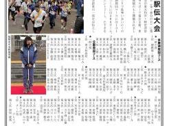 大和ものがたり２０２6年0３月号(第１２９号）の発行