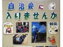 東大和市役所ロビーでの掲示物　