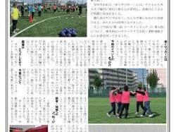 大和ものがたり２０２6年0４月号(第１３０号）の発行