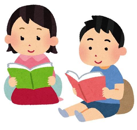 図書館を考える「みんなで読もう図書館協議会答申」