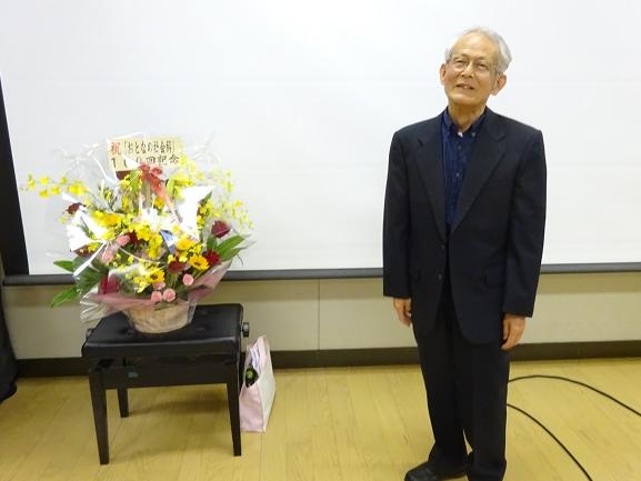 おとなの社会科１００回記念講座第２部番外「丸山臺一ツ家について」その2